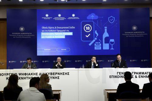 Ο υπουργός Υγείας Άδωνις Γεωργιάδης (Α), ο υφυπουργός Υγείας Δημήτρης Βαρτζόπουλος (2ος Α), ο υπουργός Προστασίας του Πολίτη, Μιχάλης Χρυσοχοΐδης (2ος Δ) και ο υπουργός Ψηφιακής Διακυβέρνησης και Τεχνητής Νοημοσύνης, Δημήτρης Παπαστεργίου (Δ), παίρνουν μέρος στην συνέντευξη τύπου με θέμα «Οδικός Χάρτης και Επιχειρησιακό Σχέδιο για την Καθολική Εφαρμογή της...