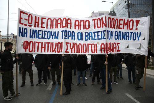 Διαδηλωτές που ανήκουν σε φοιτητικούς συλλόγους παίρνουν μέρος σε αντιπολεμική πορεία στο κέντρο της Αθήνας, Πέμπτη 19 Μαρτίου 2026. ΑΠΕ-ΜΠΕ/ΑΠΕ-ΜΠΕ/ΓΙΑΝΝΗΣ ΚΟΛΕΣΙΔΗΣ