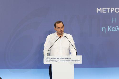 Ο αναπληρωτής υπουργός Μεταφορών Γιώργος Κώτσηρας μιλάει στην τελετή παράδοσης του έργου της επέκτασης του Μετρό Θεσσαλονίκης προς την Καλαμαριά, στον σταθμό «Μίκρα», Θεσσαλονίκη, την Πέμπτη 27 Αυγούστου 2026. Παρουσία του πρωθυπουργού, εγκαινιάζεται σήμερα η επέκταση του μετρό Θεσσαλονίκης προς την Καλαμαριά με 5 νέους σταθμούς: Νομαρχία, Καλαμαριά,...