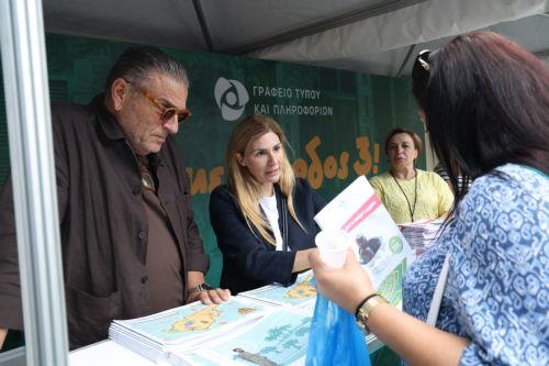 Η Πρώτη Κυρία Φιλίππα Καρσερά Χριστοδουλίδη επισκέπτεται τους εκθέτες και προβαίνει σε δηλώσεις στα ΜΜΕ, μαζί με τον Υφυπουργό Τουρισμού κ. Κώστα Κουμή, την Υφυπουργό Πολιτισμού κα Κλέα Παπαέλληνα, τον Επίτροπο Ανάπτυξης Ορεινών Κοινοτήτων κ. Χαράλαμπο Χριστοφίνα και τη Διευθύντρια του Γραφείου Τύπου και Πληροφοριών κα Αλίκη Στυλιανού, στο πλαίσιο του...