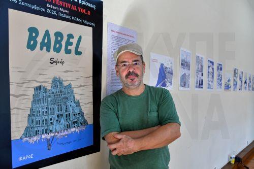Ο γνωστός σκιτσογράφος Soloup, από το ιστορικό περιοδικό ΒΑΒΕΛ, ποζάρει στον φωτογραφικό φακό στην έκθεσή του στη Λάρισα, την Κυριακή 06 Σεπτεμβρίου 2026 (δημοσιεύεται Σάββατο 12 Σεπτεμβρίου 2026) . Με τη συμμετοχή περισσότερων από 140 δημιουργών από την Ελλάδα και το εξωτερικό και με μεγάλη προσέλευση κόσμου πραγματοποιήθηκε στον Μύλο του Παππά στη Λάρισα...