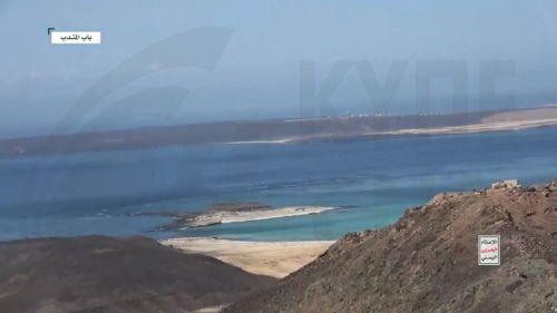 epa13256681 A handout screen grab taken from an undated video made available by the Houthi military media center on 22 September 2026 shows the Bab al-Mandeb Strait near the coastal town of Dhubab, Yemen. The Houthis have seized large stretches of Yemen's Red Sea coast and Mayyun Island, strengthening their position around the strategic Bab al-Mandeb...