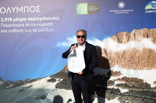 Εκδήλωση για την ένταξη του Ολύμπου στην παγκόσμια κληρονομιά της UNESCO στην έδρα της Μονάδας Διαχείρισης Εθνικού Πάρκου Ολύμπου, στο Λιτόχωρο, Παρασκευή 2 Οκτωβρίου 2026. Ο πρωθυπουργός Κυριάκος Μητσοτάκης επισκέπτεται σήμερα την Πιερία. ΑΠΕ-ΜΠΕ/ΑΠΕ-ΜΠΕ/ΑΧΙΛΛΕΑΣ ΧΗΡΑΣ
