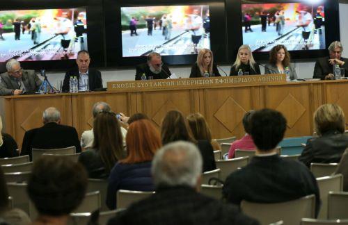 Συγγενείς των θυμάτων και των θανόντων της φονικής δασικής πυρκαγιάς στο Μάτι παραχωρούν συνέντευξη Τύπου σχετικά με τη δικαστική εξέλιξη της υπόθεσης, Αθήνα Δευτέρα 7 Απριλίου 2025. ΑΠΕ-ΜΠΕ/ΑΠΕ-ΜΠΕ/ΟΡΕΣΤΗΣ ΠΑΝΑΓΙΩΤΟΥ