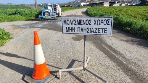 Περιοχή Λειβάδια αφθώδης πυρετός