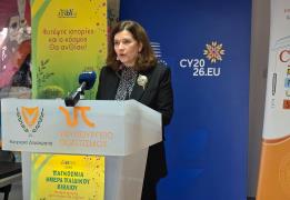 Cypriot poster, message for World Childr