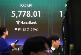 Στρατηγικός διάλογος ΕΕ– Κορέας για εμπό