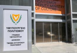 Προκήρυξη σχεδίου τεχνολογικής και ψηφια