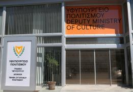 Σχέδιο ενίσχυσης περιοδικών εκδόσεων κατ