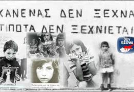 Συνεχίζεται η ανάδειξη μνημείων-πάρκων σ