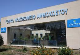 Με σοβαρά προβλήματα στελέχωσης το Νοσοκ