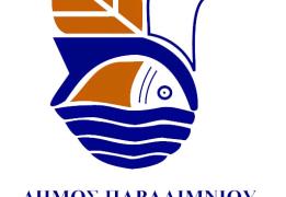 Επίσκεψη αντιπροσωπείας του Δήμου Παραλι