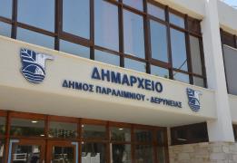 Ο Δήμος Παραλιμνίου–Δερύνειας τιμά τον Ν