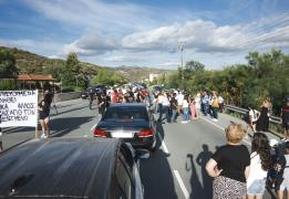 Εκδήλωση διαμαρτυρίας Εθνικού Δευτεράς γ