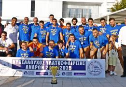 Ο ΑΠΟΕΛ κυπελλούχος στην υδατοσφαίριση