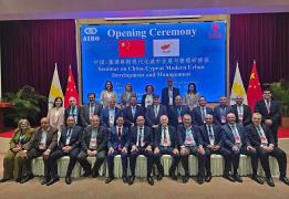 Πραγματοποιήθηκε διμερές σεμινάριο Κίνας