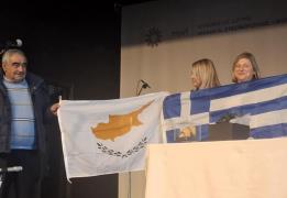 Αδελφοποίηση Νικολαΐδειου Γυμνασίου Πάφο