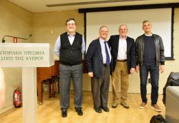 Διάλεξη στο Σπίτι της Κύπρου για επανεξο