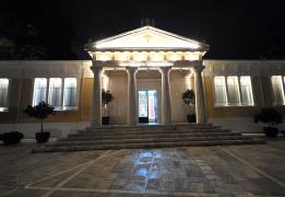 Εκδηλώσεις για την παρακαταθήκη του «Πάφ