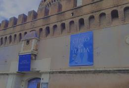 Αρχαιολογική έκθεση για κοινή πολιτισμικ