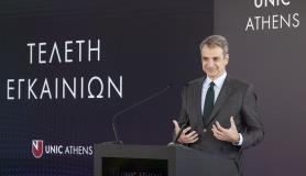 Εγκαίνια παραρτήματος Πανεπιστημίου Λευκωσίας στην Αθήνα