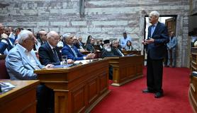 Εκδήλωση για την Ποντιακή Γενοκτονία στη Βουλή των Ελλήνων