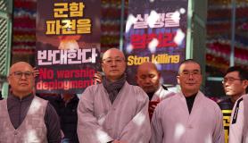 Διαμαρτυρίες στη Σεούλ κατά αιτήματος Τραμπ για στρατιωτική δράση στα στενά Ορμούζ