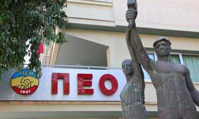 Κατάργηση αποκοπής 10% για νεοεισερχόμεν