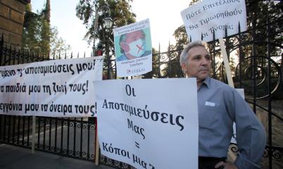 Αν σήμερα έχουμε κράτος οφείλεται σε αυτ