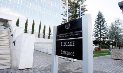 Κατά 13,9%, στο €1,02 δισ. μειώθηκε η κε