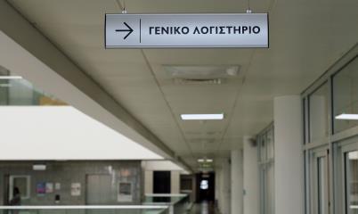 Treasury: State budget implementation fo