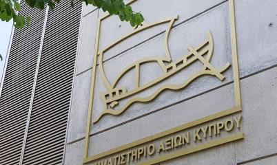 Εισαγωγή κυπριακών Γραμματίων Δημοσίου €