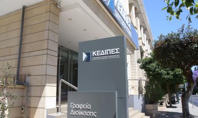 Στα €1,8 δισ. η συνολική αποπληρωμή της 