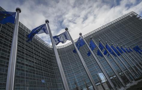 Η Κομισιόν εγκαινίασε νέα ιστοσελίδα για