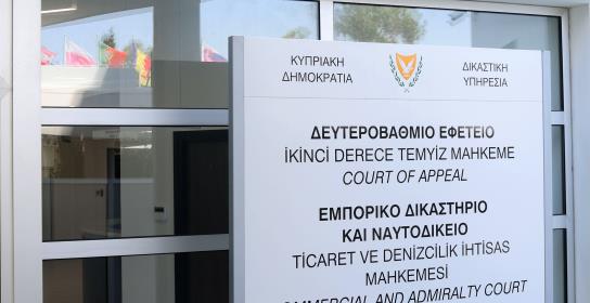 «Η παρούσα αγγίζει τα όρια της κατάχρηση