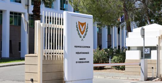 Dışişleri Bakanlığı Cevdet Yılmaz’ın yas