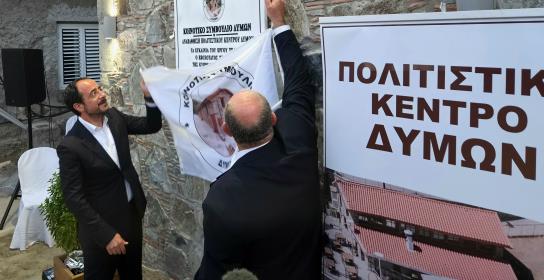 Στις 13 Σεπτεμβρίου θα υπάρξουν ανακοινώ
