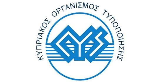 Σε ενίσχυση σχέσεων με εθνικό φορέα τυπο
