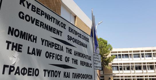 Το Ανώτατο απέρριψε αίτηση για αποφυλάκι