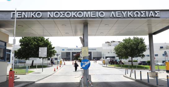 Στο ΓΝ Λευκωσίας σε κρίσιμη κατάσταση 26