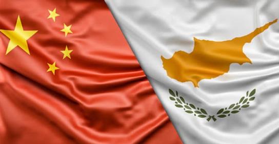 Η Κίνα τηρεί στάση αρχών στο Κυπριακό, λ