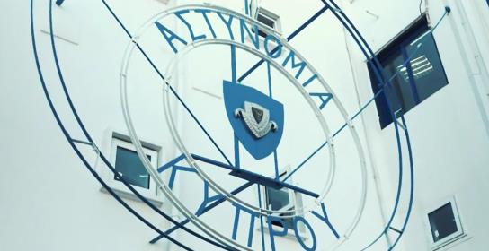 Ελεύθερα τρία πρόσωπα που συνελήφθησαν γ