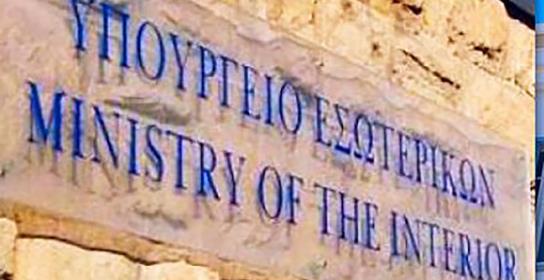 Σε εισηγήσεις και ευρωπαϊκά πρότυπα βασί