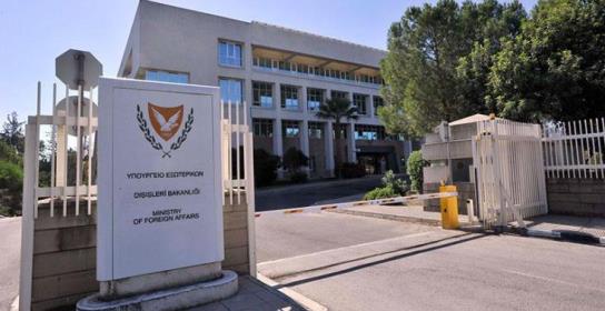 Το ΥΠΕΞ χαιρετίζει επαναβεβαίωση πάγιας 