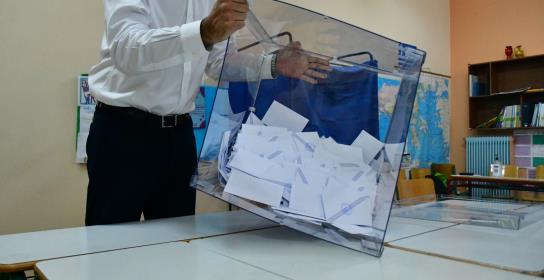 Ώρες ψηφοφορίας εκλογικών κέντρων εξωτερ