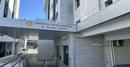 Προσωρινή μη διαθεσιμότητα δημόσιων ψηφι