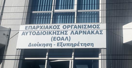 Προειδοποιεί με μέτρα ιδιοκτήτες επικίνδ