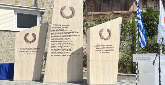 Επιδιώκουμε λύση που να εδραιώνει την ει