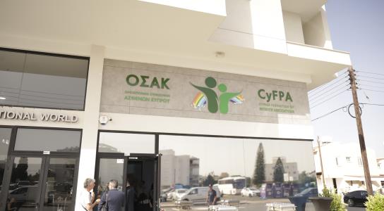 Ενεργοποίηση και στελέχωση Κέντρου Κλινι