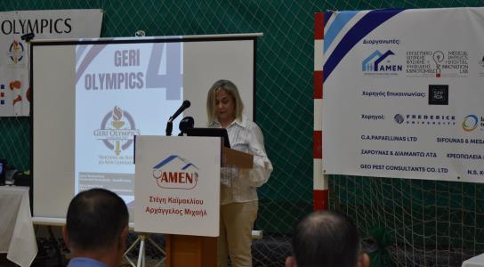Άρχισαν οι 4ων Γηριατρικοί Ολυμπιακοί Αγ